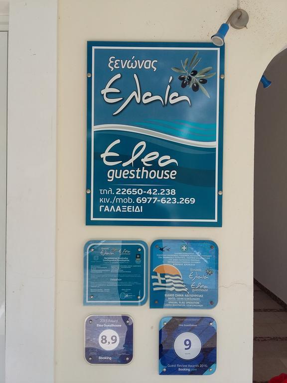 Galaxídhion Elea Guesthouse מראה חיצוני תמונה
